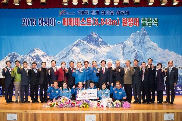 ▲ 남유진구미시장, 최성모 구미시산악연맹 회장 등 500여 명이 대거 참석한 가운데 성황을 이뤘다.ⓒ구미시 제공