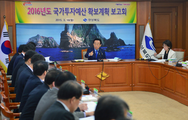 ▲ 경북도가 16일 2016년 국비 11조3천여억원 확보를 위해 머리를 맞댔다. 도는 이날 도는 경북도, 시장·군수, 지역 국회의원이 함께하는 삼각체제 구축을 통해 국비확보에 전력을 쏟기고 했다. ⓒ경북도 제공