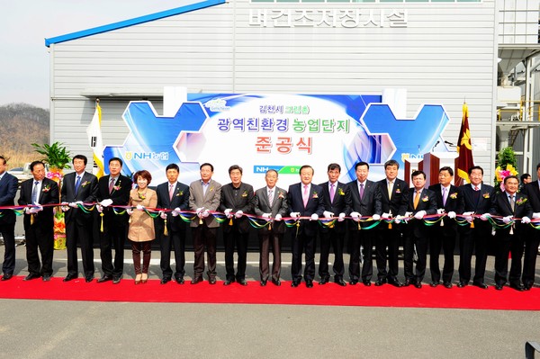 ▲ 김천시는 그린촌광역친환경농업단지(퇴비공장) 준공식을 가졌다.ⓒ김천시 제공