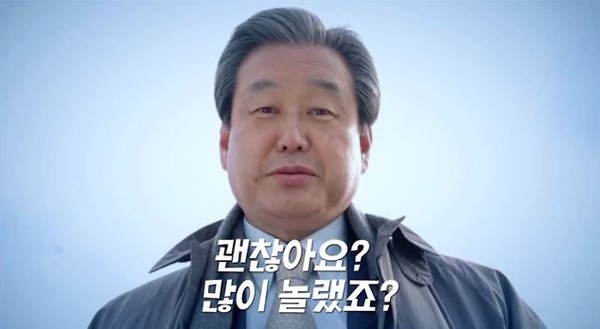 ▲ 새누리당 정치참여 어플리케이션 명칭공모 동영상.ⓒ유튜브