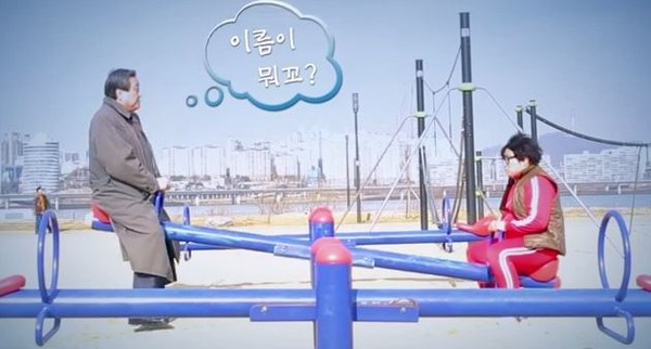 ▲ 새누리당 정치참여 어플리케이션 명칭공모 동영상.ⓒ유튜브