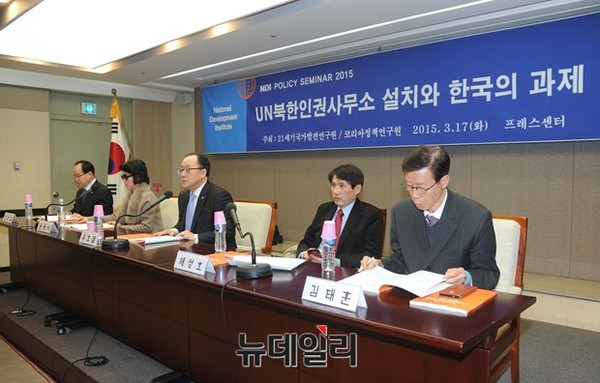 ▲ (사)21세기국가발전연구원과 (사)코리아정책연구원이 주관하는 북한인권 심포지엄이, 17일 ‘UN북한인권사무소 설치와 한국의 과제’라는 주제로 서울 중구 프레스센터 19층 기자회견장에서 열렸다. ⓒ뉴데일리 정재훈 기자