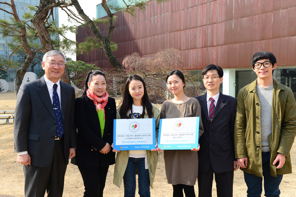 ▲ 대구보건대학교 지역사회서비스투자사업단 직원들이 최우수기관 현판을 들고 교정에서 기념촬영을 했다. (사진 왼쪽부터 장기환 교수, 백금화 팀장, 사업단 직원들) ⓒ대구보건대 제공