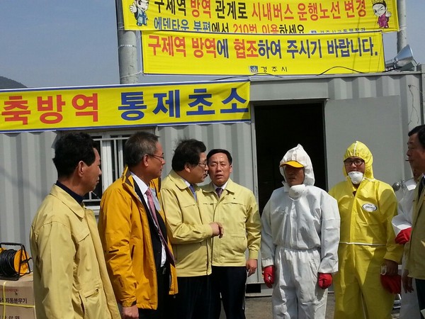 ▲ 주낙영 경북도 행정부지사(오른쪽 세번째)가 17일 구제역이 발생한 경주시 구제역 발생농장 초소와 포항·강동 통제초소를 찾아 구제역 발생에 따른 차단방역 등 소독에 철저를 기할 것을 주문했다.ⓒ경북도 제공