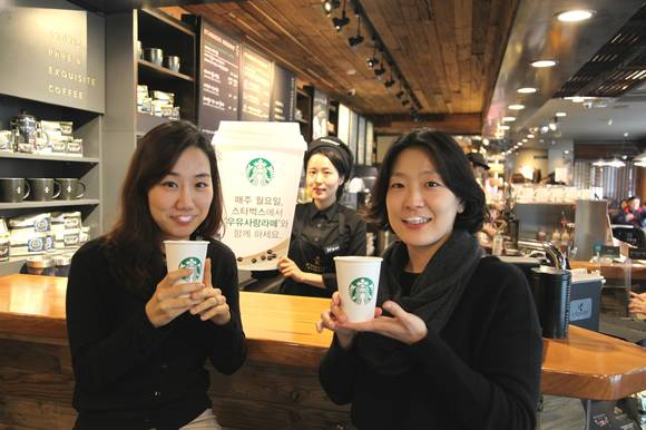 ▲ ⓒ스타벅스코리아