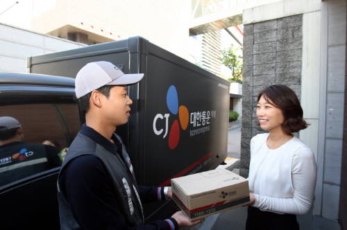 ▲ ⓒCJ대한통운