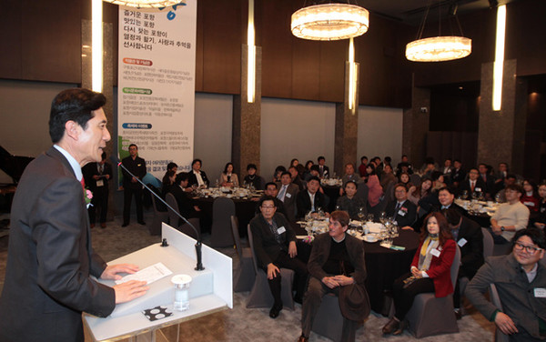 ▲ 포항시는 수도권 관광객 유치 위한 관광설명회를 개최했다.@포항시 제공