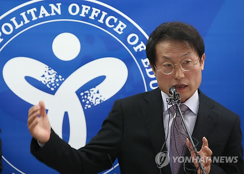 ▲ 조희연 서울시 교육감을 비롯한 서울시 교육청 관계자들이 16일 오전 서울시 교육청 브리핑룸에서 국내 첫 고교 자유학년제인 '오디세이 학교' 시범 운영에 대한 기본안을 발표하고 있다. ⓒ사진 연합뉴스