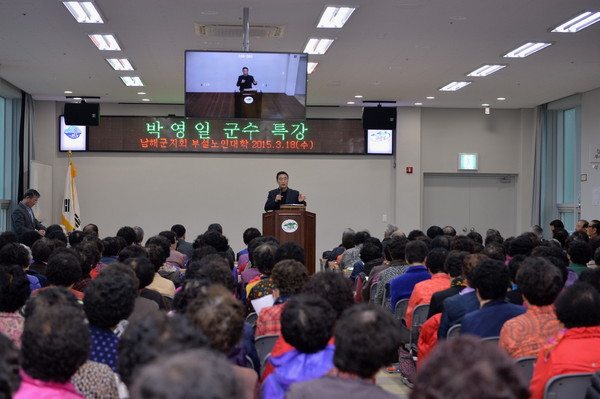 ▲ 박영일 군수가 특강을 하고 있다