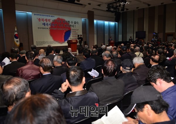 ▲ 애국단체총협의회를 비롯한 500여개 애국단체가 18일 오후 한국프레스센터에서 [종북세력청산범국민협의회]가 출범했다. ⓒ뉴데일리 정상윤 기자