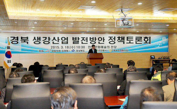 ▲ 안동시는 경북 생강산업 발전방안 정책토론회를 가졌다.ⓒ안동시 제공