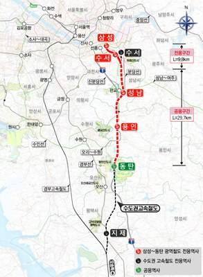 ▲ 동탄~삼성 광역급행철도 건설사업 노선도.ⓒ국토교통부
