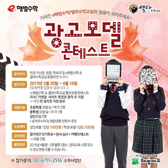 ▲ ⓒe해법수학