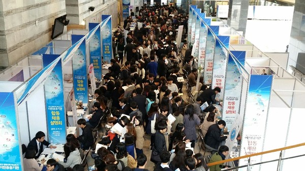 ▲ 대구·경북혁신도시 이전 공공기관 합동채용설명회가 19일 영남대에서 열린 가운데 참석한 졸업생과 재학생 등이 행사장 내에 빼곡히 들어서 있다.ⓒ경북도 제공