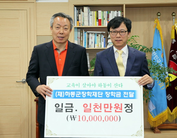 ▲ 왼쪽, 윤상기군수와 김민섭대표가 장학금을 기탁하고 기념촬영을 하고 있다