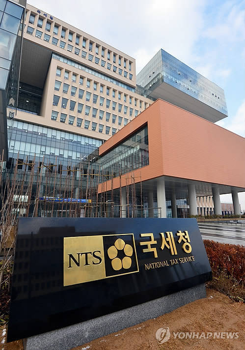 ▲ 국세청사. ⓒ연합