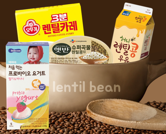 ▲ 렌틸콩 제품ⓒ베베쿡