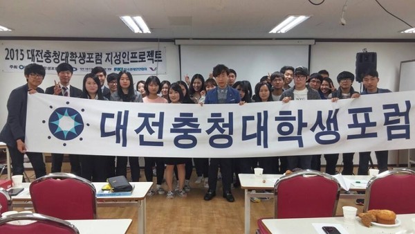 ▲ 한국대학생포럼 지역모임인 대전충청 대학생포럼이, 시장경제, 자유민주주의, 국가안보의 가치를 공부하고, 그 중요성을 알리기 위해 '북한실상과 우리 안보의 중요성'을 주제로 안보강연을 열었다.ⓒ 한국대학생포럼 제공