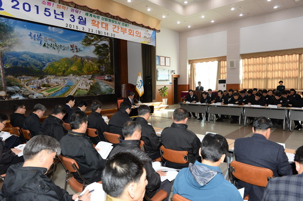 ▲ 봉화군은 군정발전을 위한 시책개발과 아이디어 도출을 위한 부서별 자율적으로 추진한 석회 결과에 대한보고 및 지방재정 조기집행 추진, 국가투자예산 확보, 산불 및 구제역 비상근무 등 당면 주요업무 점검하는 계기가 마련됐다.ⓒ봉화군 제공