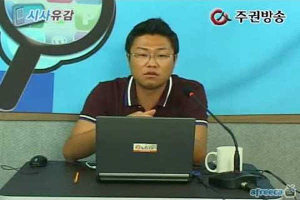 ▲ 美뉴욕에서 시위를 벌이는 '대한청년평화사절단' 단장 정종성 씨. '주권방송'에서 '시사유감'이라는 코너를 진행하는 것으로 알려졌다. ⓒ아프리카 TV 시사유감 화면캡쳐