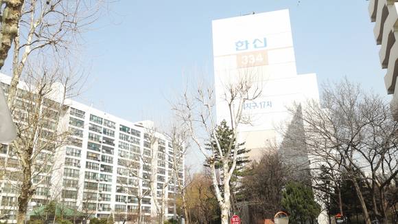 ▲ 한신4지구가 통합재건축사업을 추진한다.ⓒ뉴데일리경제