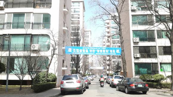 ▲ 신반포3차·23차·반포경남아파트 통합재건축사업이 진행 중이다.ⓒ뉴데일리경제