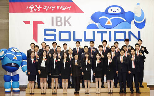 ▲ 권선주 기업은행장(앞줄 왼쪽 다섯번째)이 23일 서울 을지로 본점에서 ‘IBK T-Solution’ 브랜드 선포식을 마치고 기념촬영을 하고 있는 모습. ⓒ 기업은행 제공