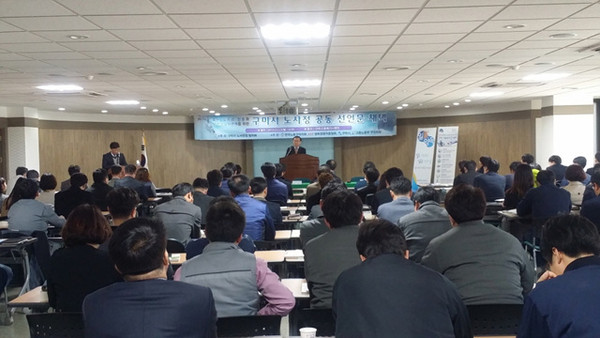 ▲ 구미시 노사민정협의회가 지난 23일 구미고용복지센터 대회의실에서 ‘지역 노사정 공동 선언문 체결 및 노동시장 구조개선 설명회’를 개최했다.ⓒ구미시 제공