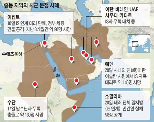 최근 중동의 분쟁사례 지도. 예멘에서 '진짜 내전'이 일어나면 미국은 물론 서방진영의 중동정책은 큰 변화가 불가피하다. ⓒ조선닷컴 보도화면 캡쳐