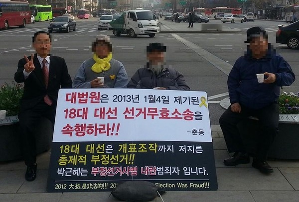 ▲ 보수단체 대표에게 전화를 걸어, 박근혜 대통령과 해당 보수단체 대표를 살해하겠다고 협박한 오모씨 페이스북 사진(사진 왼쪽이 오모씨).ⓒ 페이스북 캡처