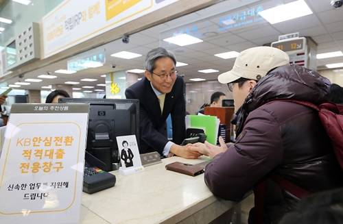 ▲ 안심전환대출 판매 첫 날, 서울 여의도 국민은행 본점 영업부에서 고객과 대화하고 있는 윤종규 KB금융 회장 겸 국민은행장. ⓒ 국민은행 제공