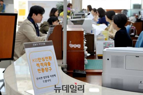 ▲ 안심전환대출 출시 첫 날 국민은행 여의도본점 영업부 모습 ⓒ 이종현 사진기자
