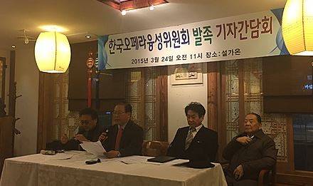 ▲ 한국오페라융성위원회가 24일 출범했다. 사진 왼쪽부터 박현준 한강오페라단장, 탁계석 평론가, 김덕기 서울대교수, 김신환 전 서울시립오페라단장.ⓒ