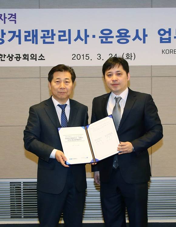 ▲ 박종갑 대한상의 자격평가사업단장(左)과 최승식 코리아센터닷컴 이사가 MOU를 체결한 후 기념촬영하고 있다. ⓒ대한상의