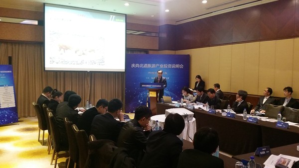 ▲ 청도군이 지난 23일부터 26일까지 중국 상하이 등에서 중국 유수기업 개발 투자자 유치를 위한  프리젠테이션을 실시했다.ⓒ청도군 제공