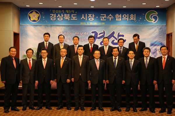 ▲ 23개 시·군 기관단체장이 회의 후 함께 기념촬영을 하고 있다.ⓒ뉴데일리