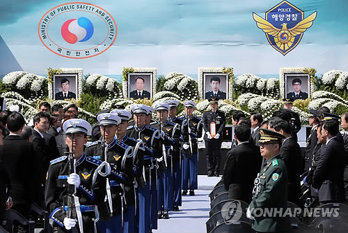 ▲ 전남 신안군 흑산면 가거도 헬기 추락사고로 순직한 최승호·백동흠 경감, 박근수 경사, 장용훈 경장의 합동 영결식이 25일 오전 전남 목포시 서해해양경비안전본부에서 국민안전처장(葬)으로 엄수됐다. ⓒ 연합뉴스