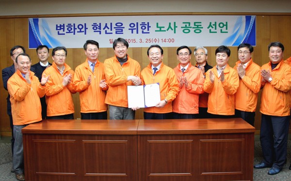 ▲ 경북관광공사 노사가 25일 임금협상을  타결하고 기념 촬영을 하고 있다. ⓒ경상북도관광공사 제공