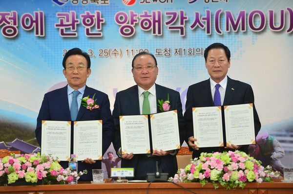 ▲ 경상북도와 세원물산이 25일 영천 첨단부품소재 산업지구 내 금형공장 신설과 관련, 567억 투자 양해각서를 체결했다.ⓒ경북도 제공