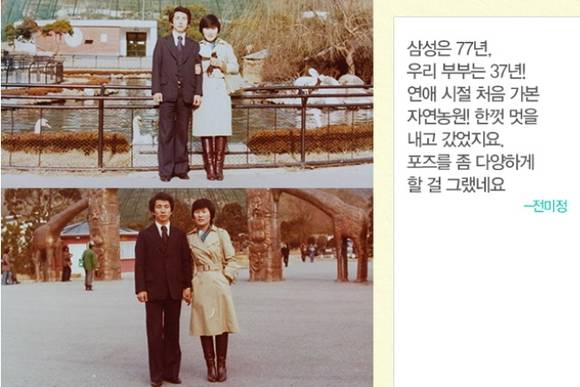 ▲ '삼성과 함께한 따뜻한 사진' 당선작 ⓒ삼성이야기