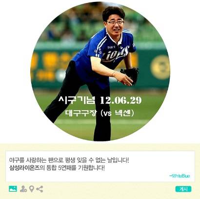 ▲ '삼성과 함께한 따뜻한 사진' 당선작 ⓒ삼성이야기