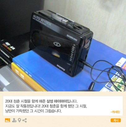 ▲ '삼성과 함께한 따뜻한 사진' 당선작 ⓒ삼성이야기