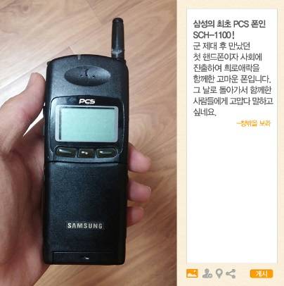 ▲ '삼성과 함께한 따뜻한 사진' 당선작 ⓒ삼성이야기