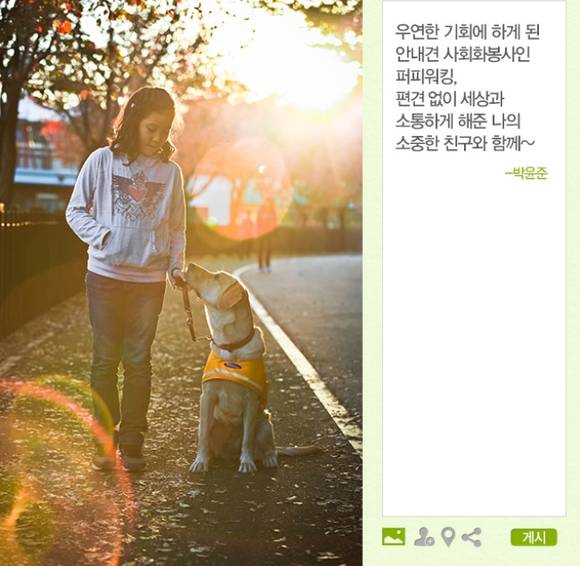 ▲ '삼성과 함께한 따뜻한 사진' 당선작 ⓒ삼성이야기