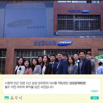 ▲ '삼성과 함께한 따뜻한 사진' 당선작 ⓒ삼성이야기