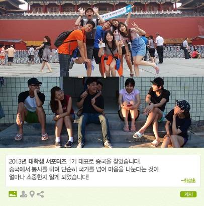 ▲ '삼성과 함께한 따뜻한 사진' 당선작 ⓒ삼성이야기