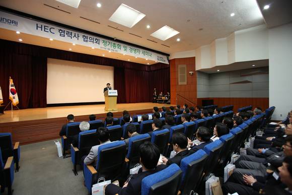 ▲ 현대엔지니어링은 25일 서울 계동 본사에서 117개 협력사 대표를 초청해 '2015년도 협력사 정기협의회'를 개최했다. ⓒ현대엔지니어링