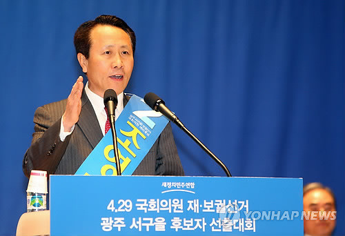 ▲ 4.29 광주 서구을 재보궐 선거에  출마한 조영택 새정치민주연합 후보가 지난 14일 광주 서구 김대중컨벤션센터에서 열린 후보자 선출대회에서 지지를 호소하고 있다. ⓒ연합뉴스 DB