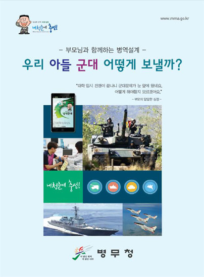 ▲ ⓒ뉴데일리DB