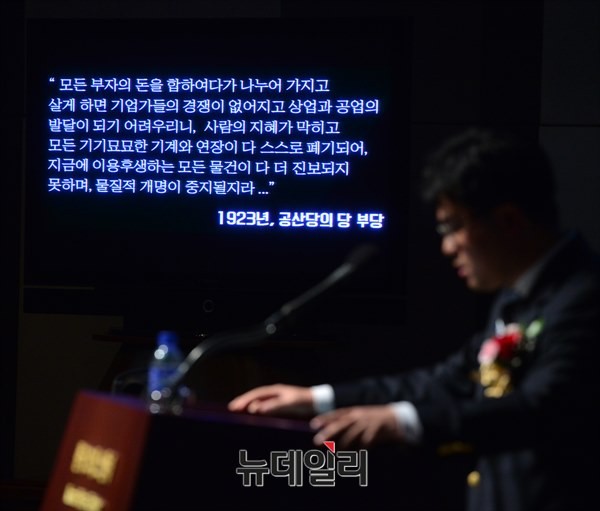 ▲ 파블로 피카소 1951년 作 '한국에서의 학살' ⓒ이호 목사 제공